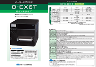 B-EX6T