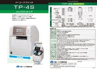 らくらくセットTP-4S