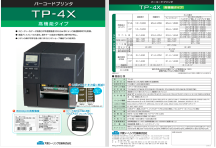 TP-4X