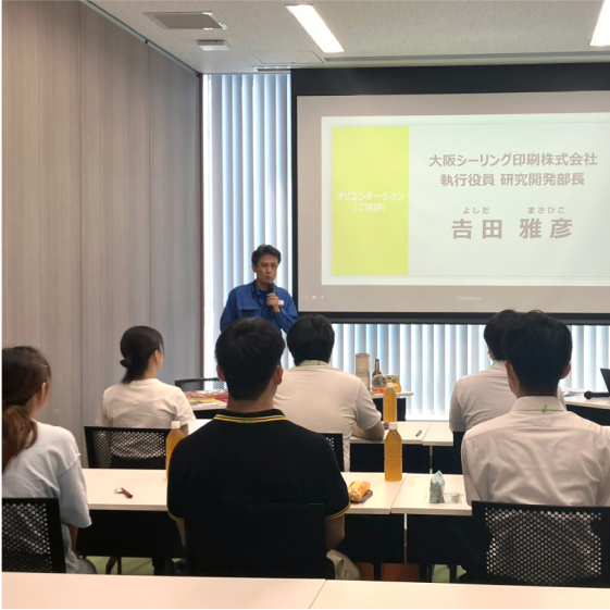 体験の様子1