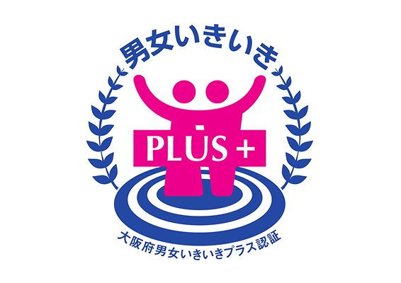 男女いきいきプラス