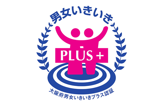 男女いきいきプラス