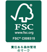 森林認証(CoC認証)