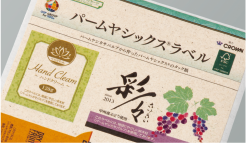 パームヤシックス®ラベル