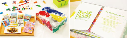 お菓子のパッケージを通じて企業と福祉をつなげたい!