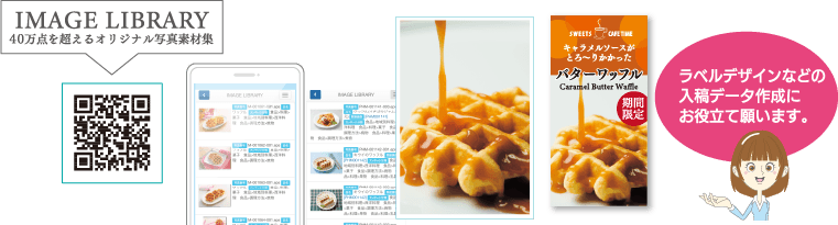 IMAGE LIBRARY
