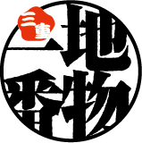 みえ、地物一番ブランド