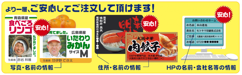 安心