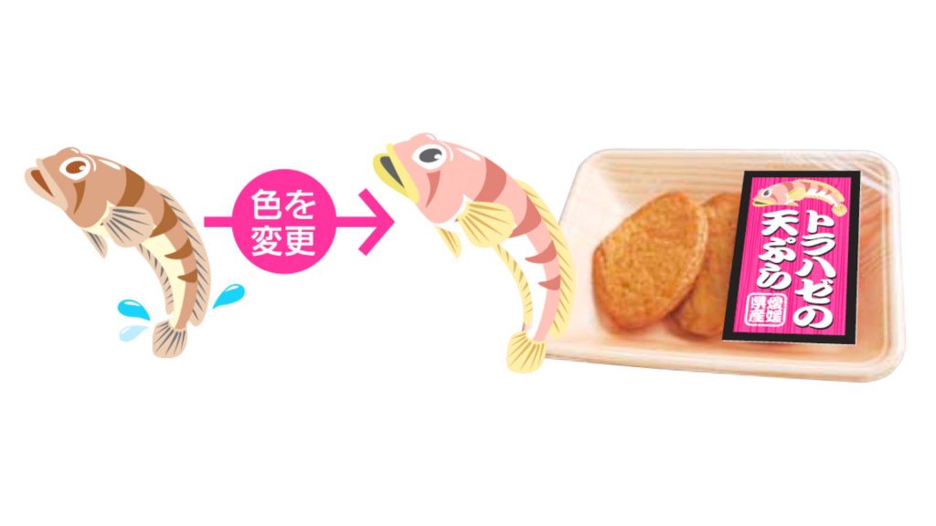 イラスト