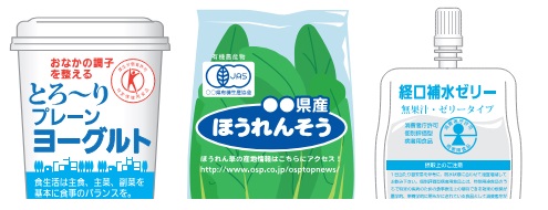 食品マークの付いたパッケージイメージ