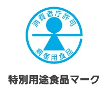 旧:特別用途食品マーク