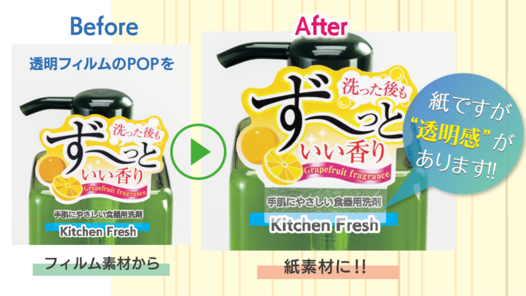 ペーパーアテンション