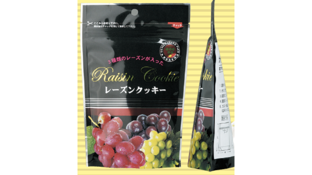 ガゼットスタンドパ