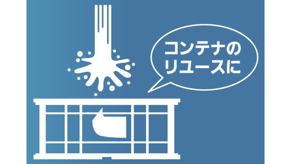 ウォッシュピールラベル