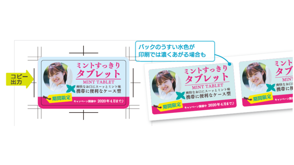 薄い水色