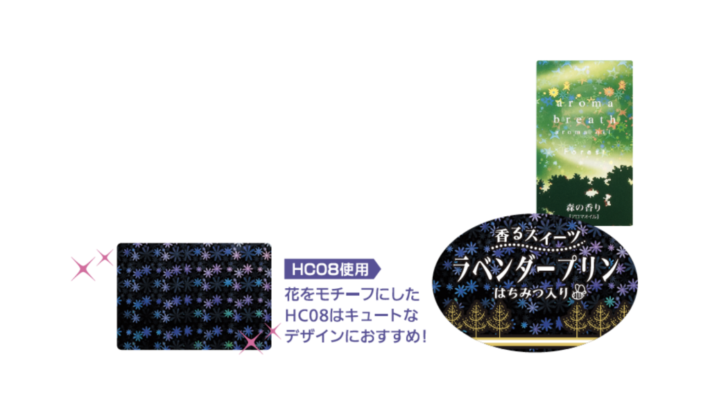 ホログラムコート加工