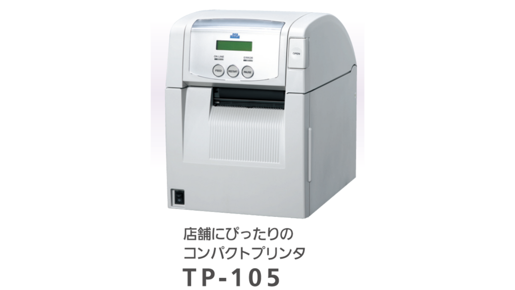 TP-105