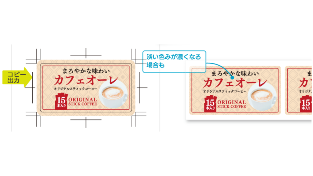 淡い色み