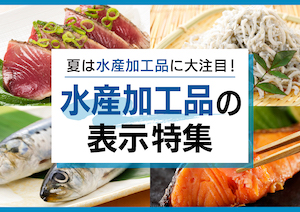 OSP_TOPNEWS_513回_サムネイル
