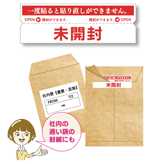 重要書類