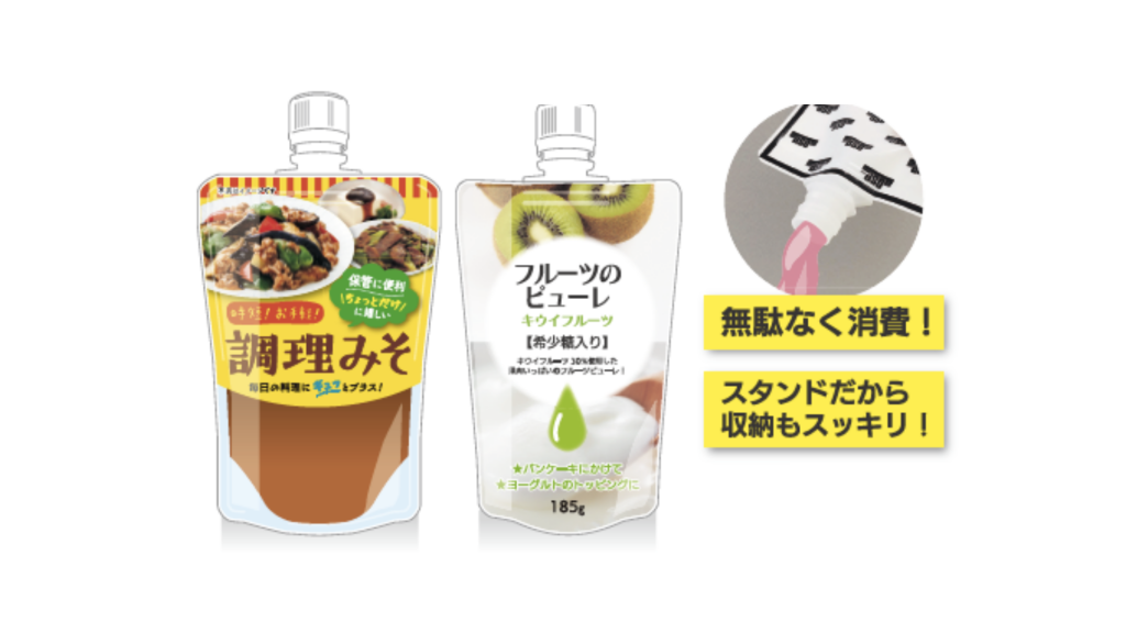 スパウト付き(キャップ付き)スタンドパウチ