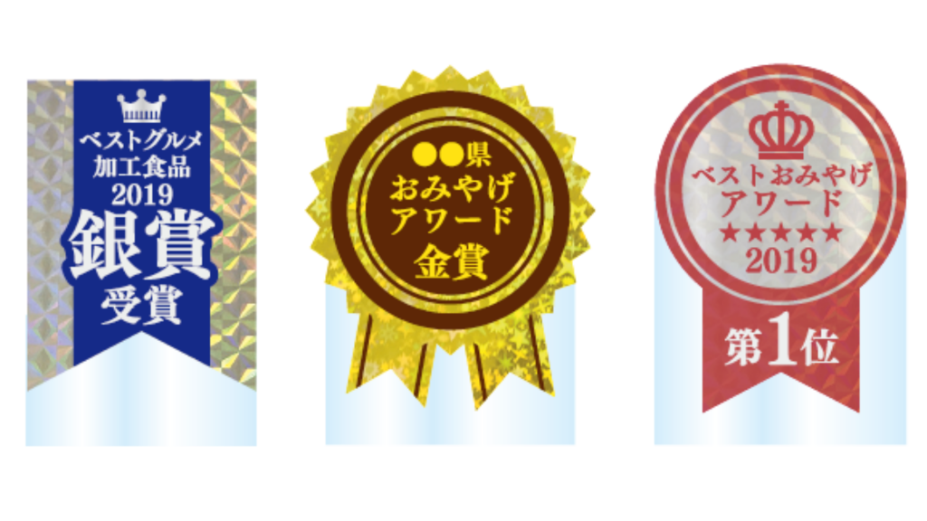 受賞