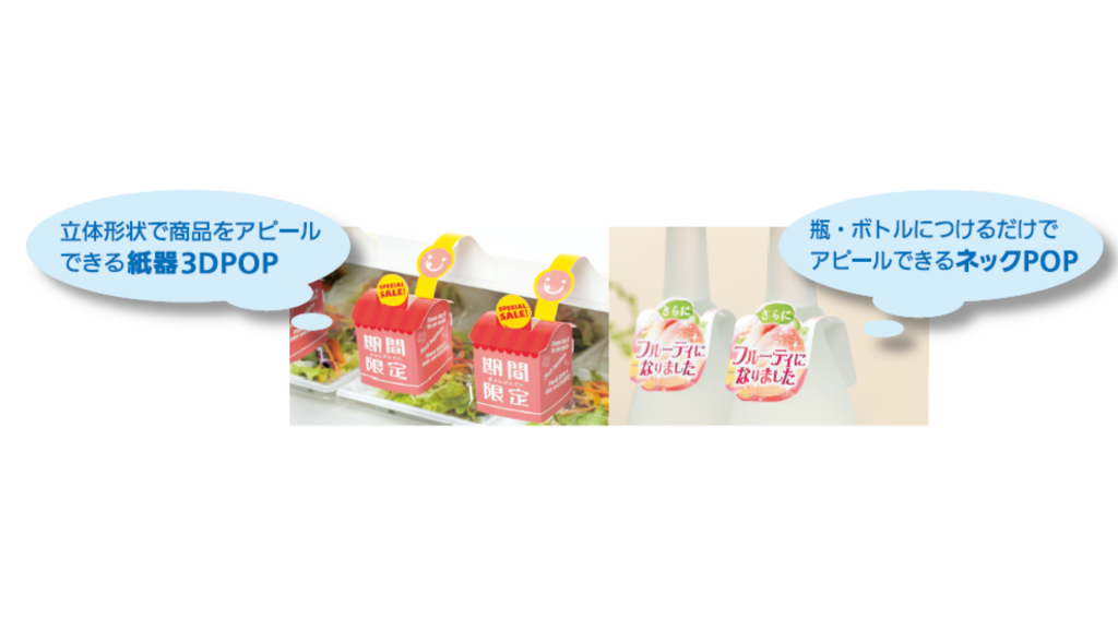 さまざまな形状に対応