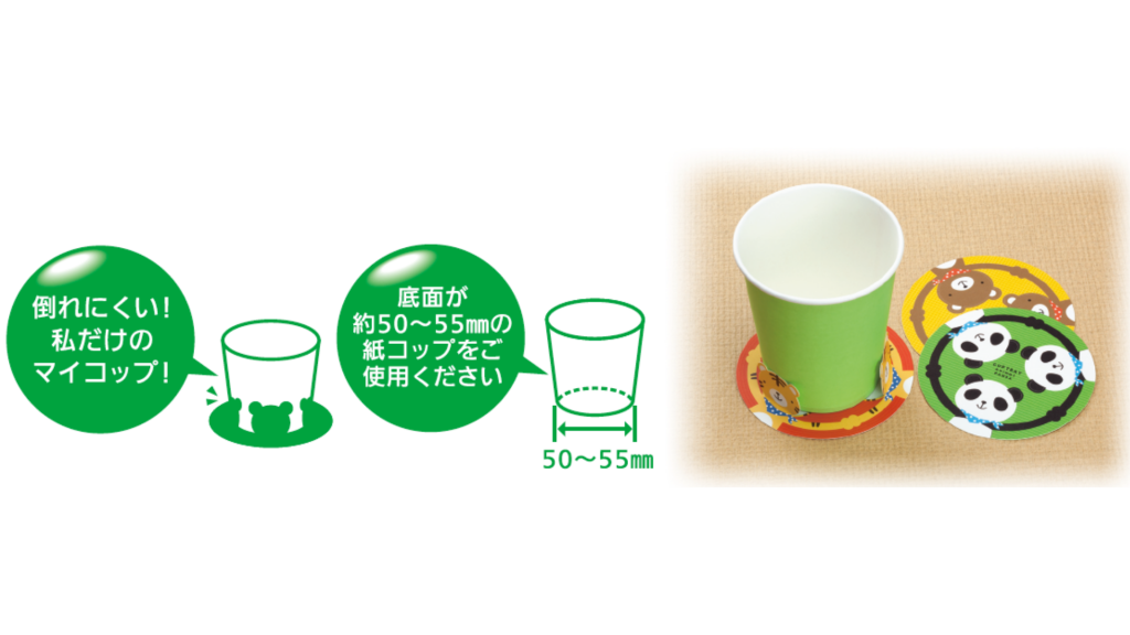 コースターシール