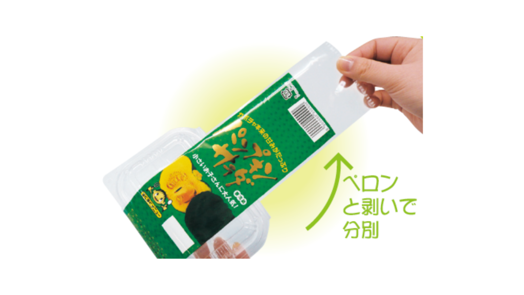 分別