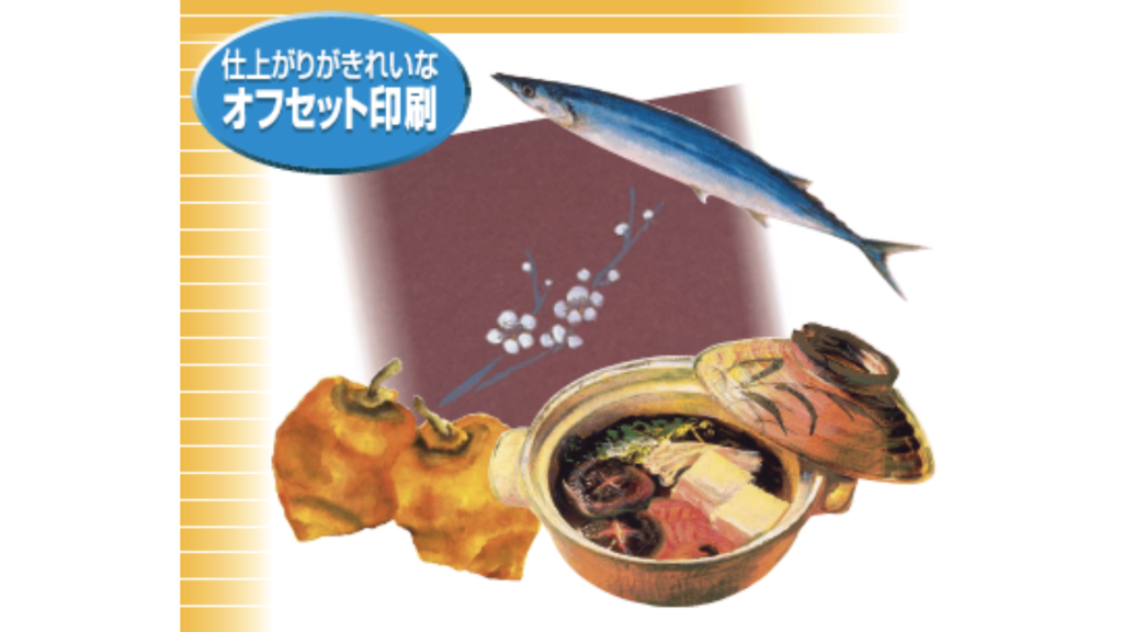 綺麗な仕上がり