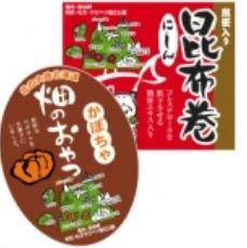 限定地域で小ロット販売が叶う