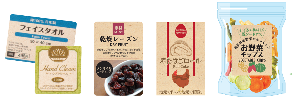 パームヤシックス®ラベルの活用方法
