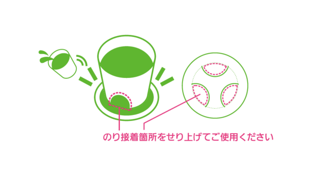 紙コップが倒れにくい