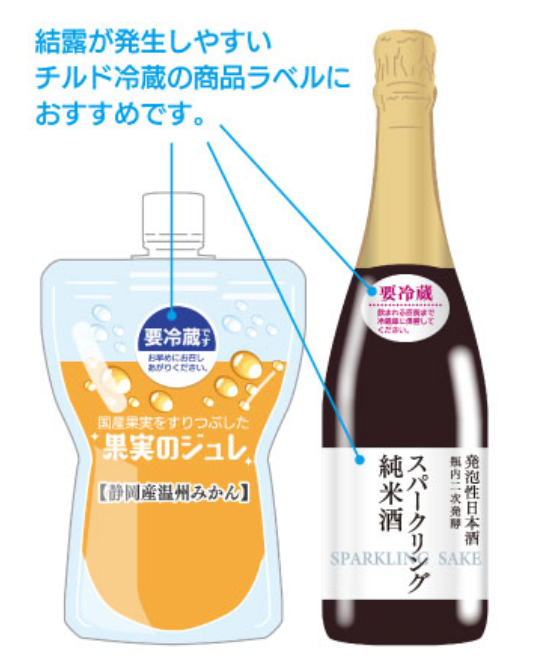 耐水性の高いから結露面にも貼れる