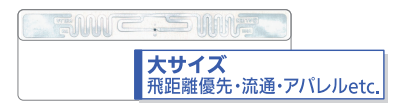 大サイズ