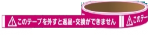 セパレーター(台紙)がないのでゴミが出ない﻿