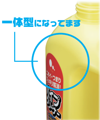 特長2 耐水性・耐薬品性にも優れていて、剥がれにくい