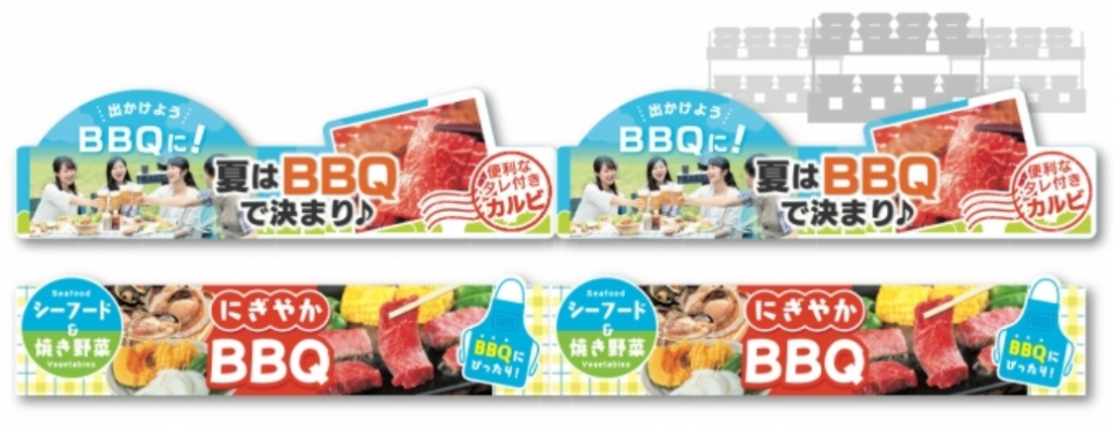 催事や特設売り場の商品棚に
