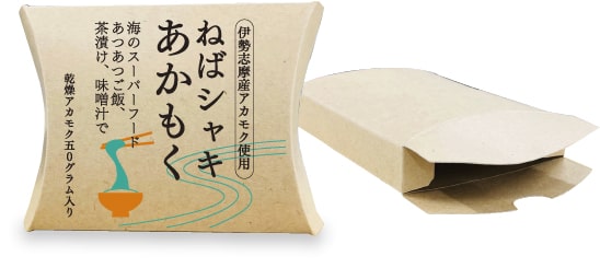 ねばシャキあかもく