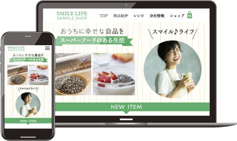 ECサイトのTOP画面を映したパソコンとスマートフォン