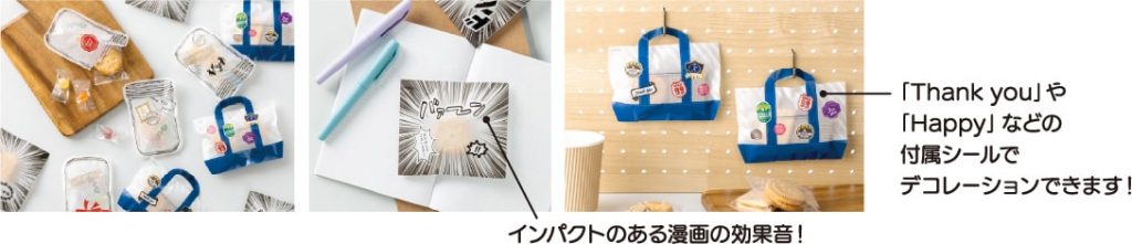 sasayakaのレパートリー紹介