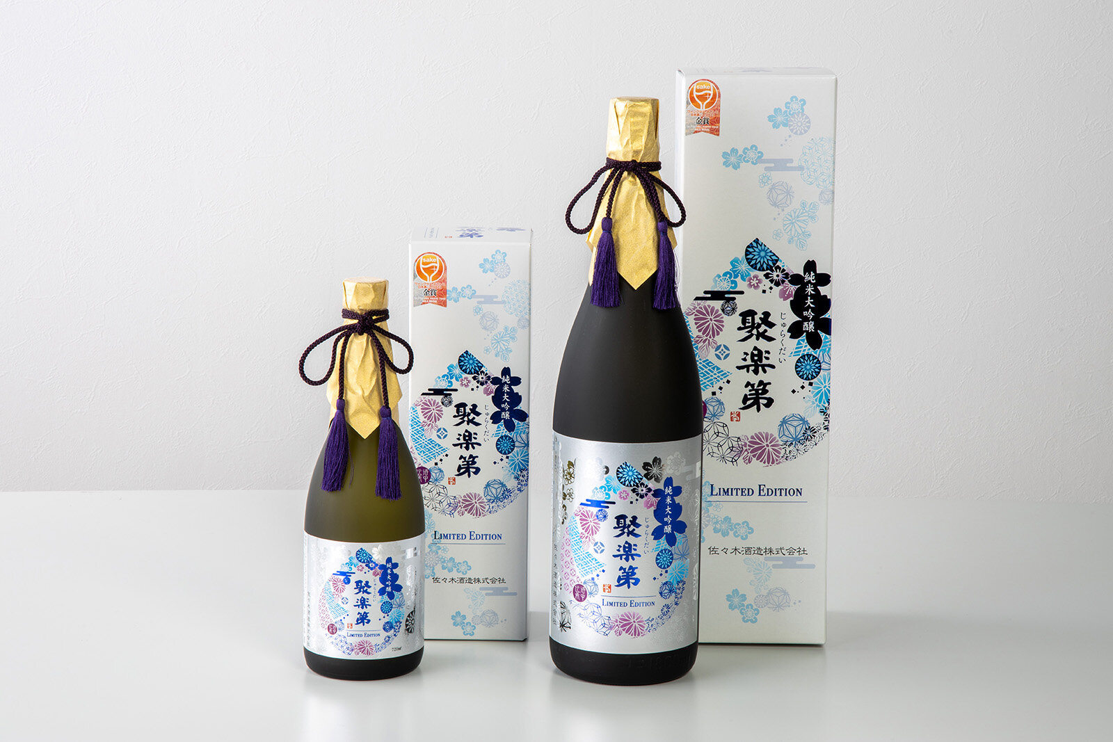 佐々木酒造株式会社